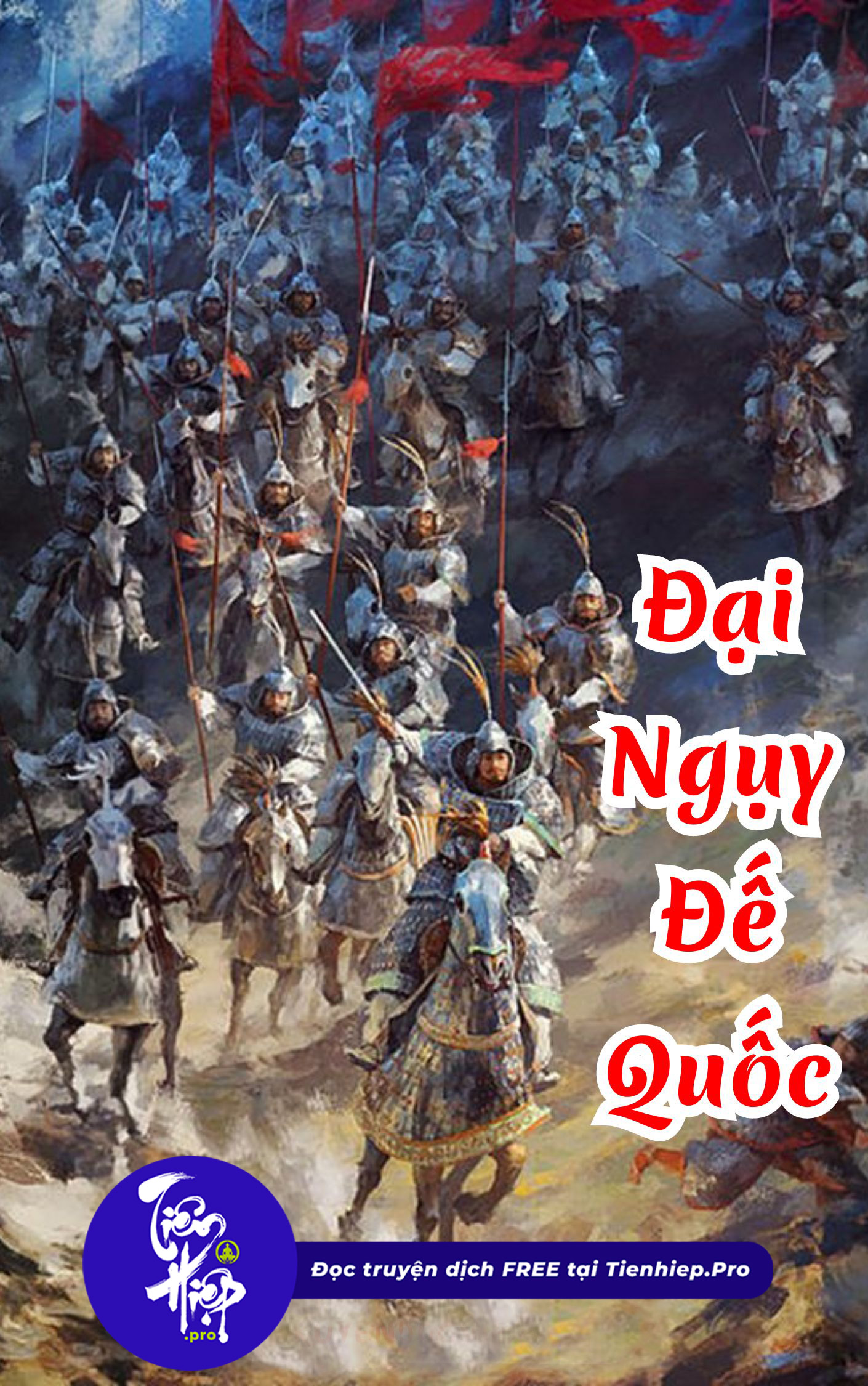 Đại Ngụy Đế Quốc