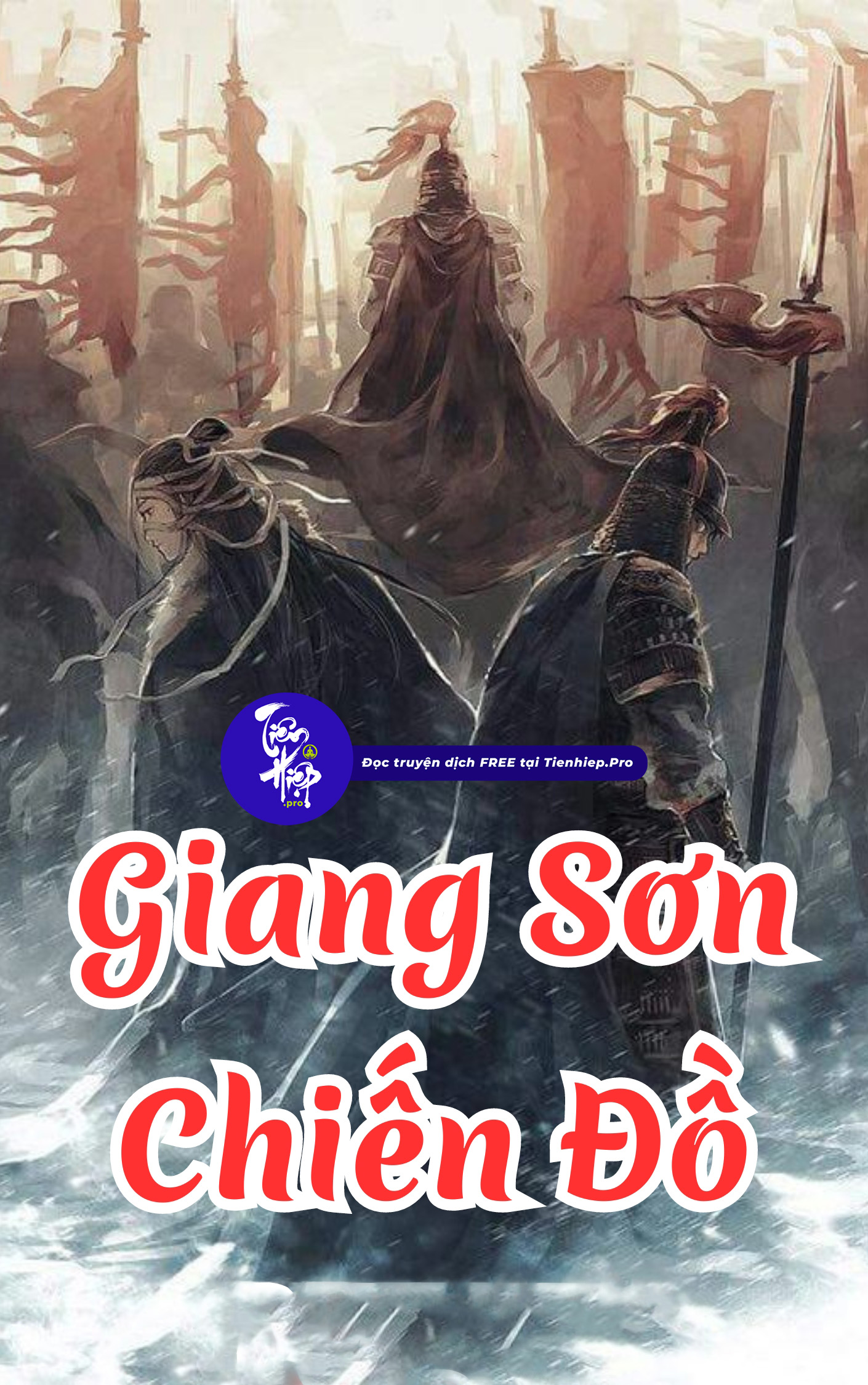 Giang Sơn Chiến Đồ