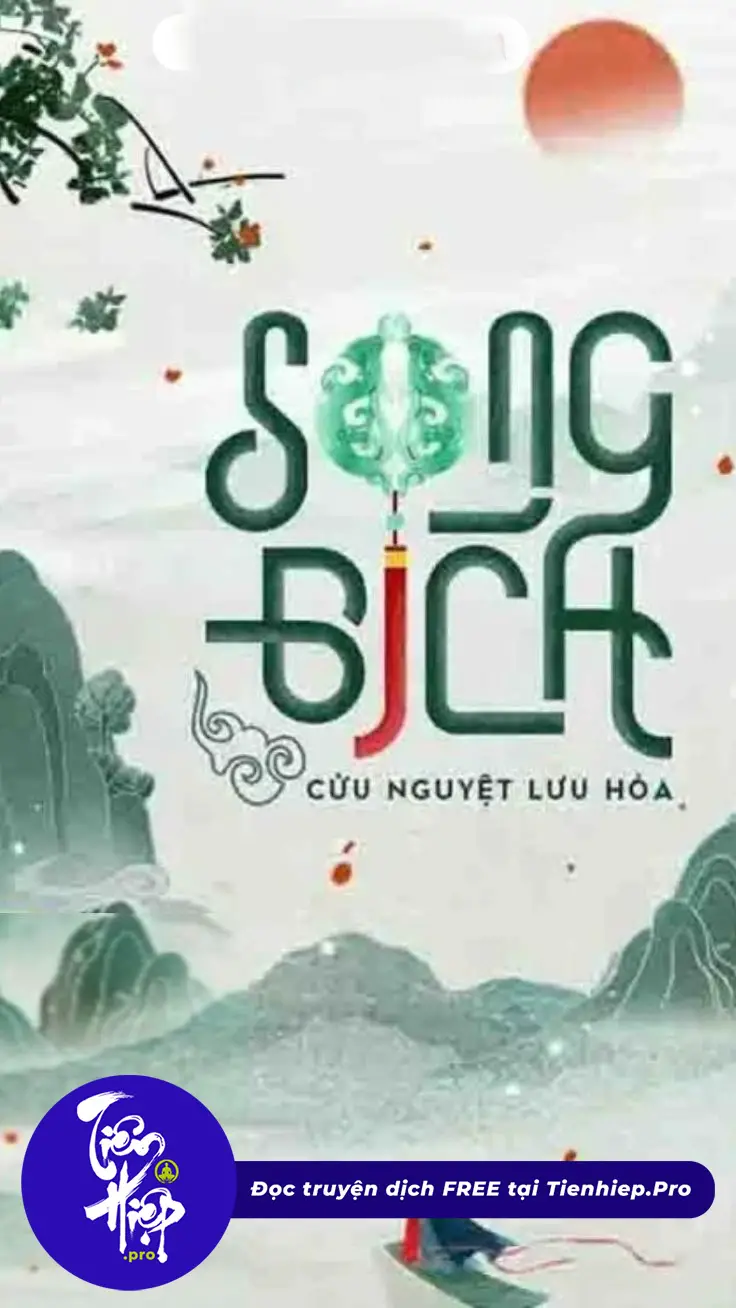 Song Bích