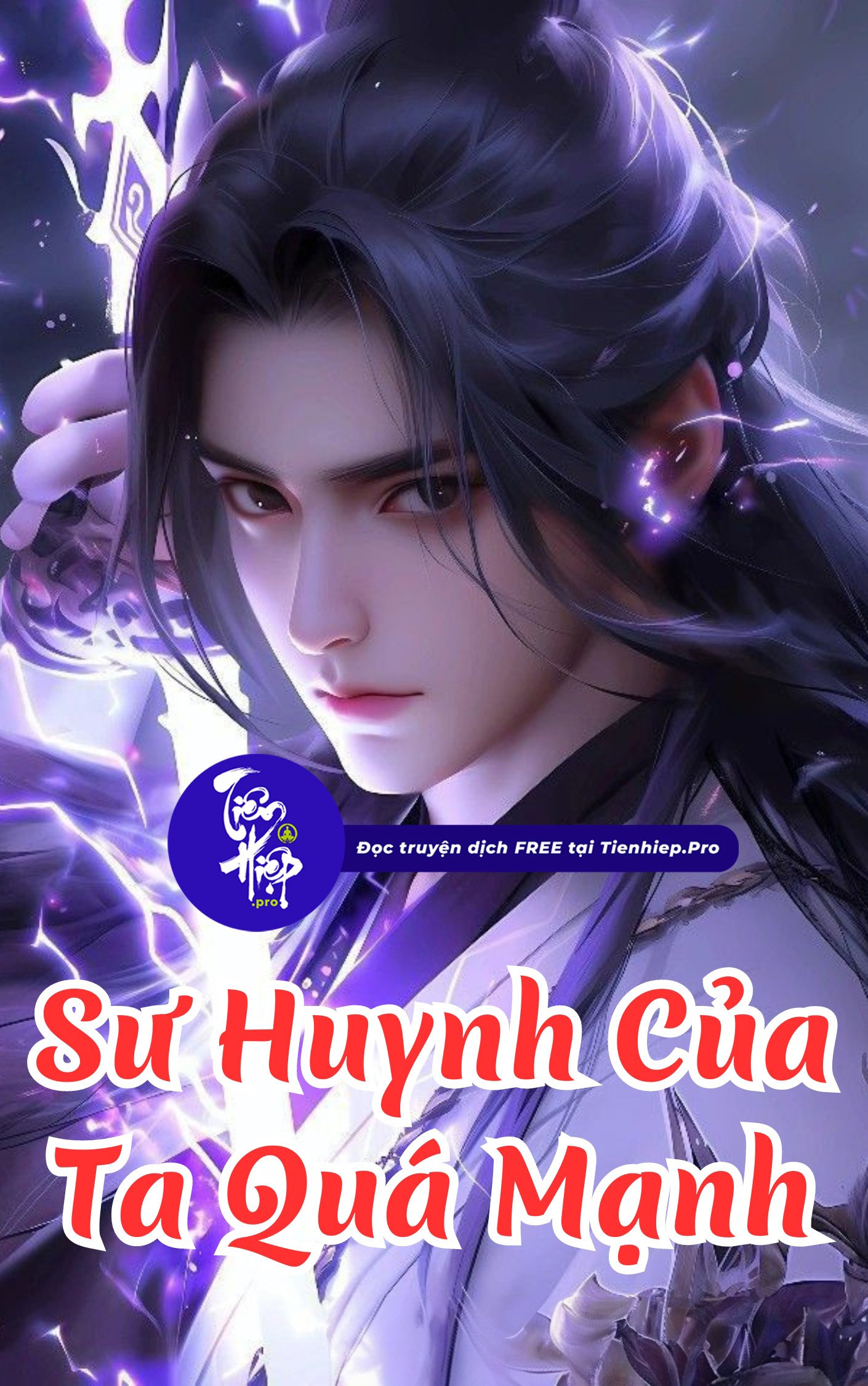 Sư Huynh Của Ta Quá Mạnh