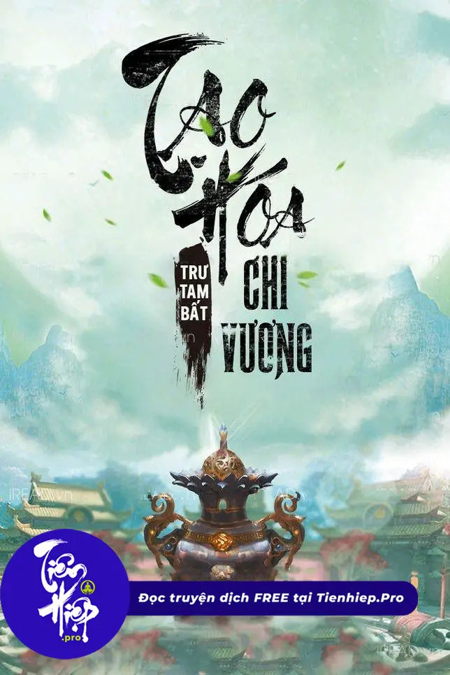 Tạo Hóa Chi Vương