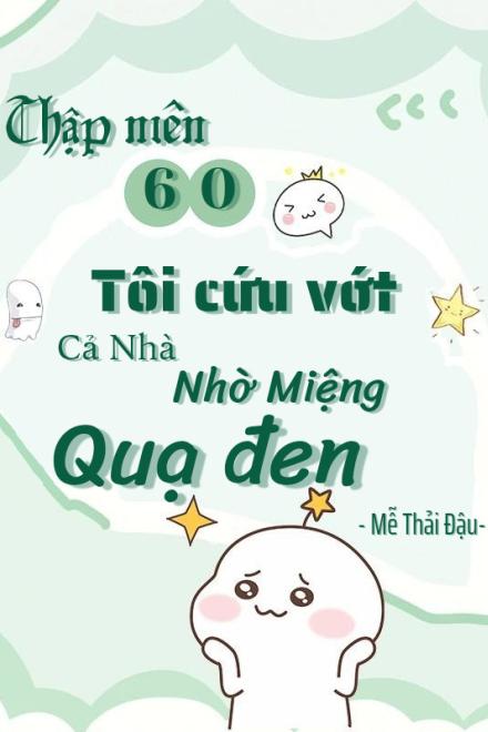 Thập Niên 60: Tôi Dựa Vào Miệng Quạ Đen Cứu Vớt Cả Nhà 