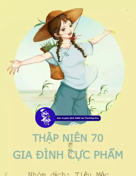 Thập Niên 70: Gia Đình Cực Phẩm