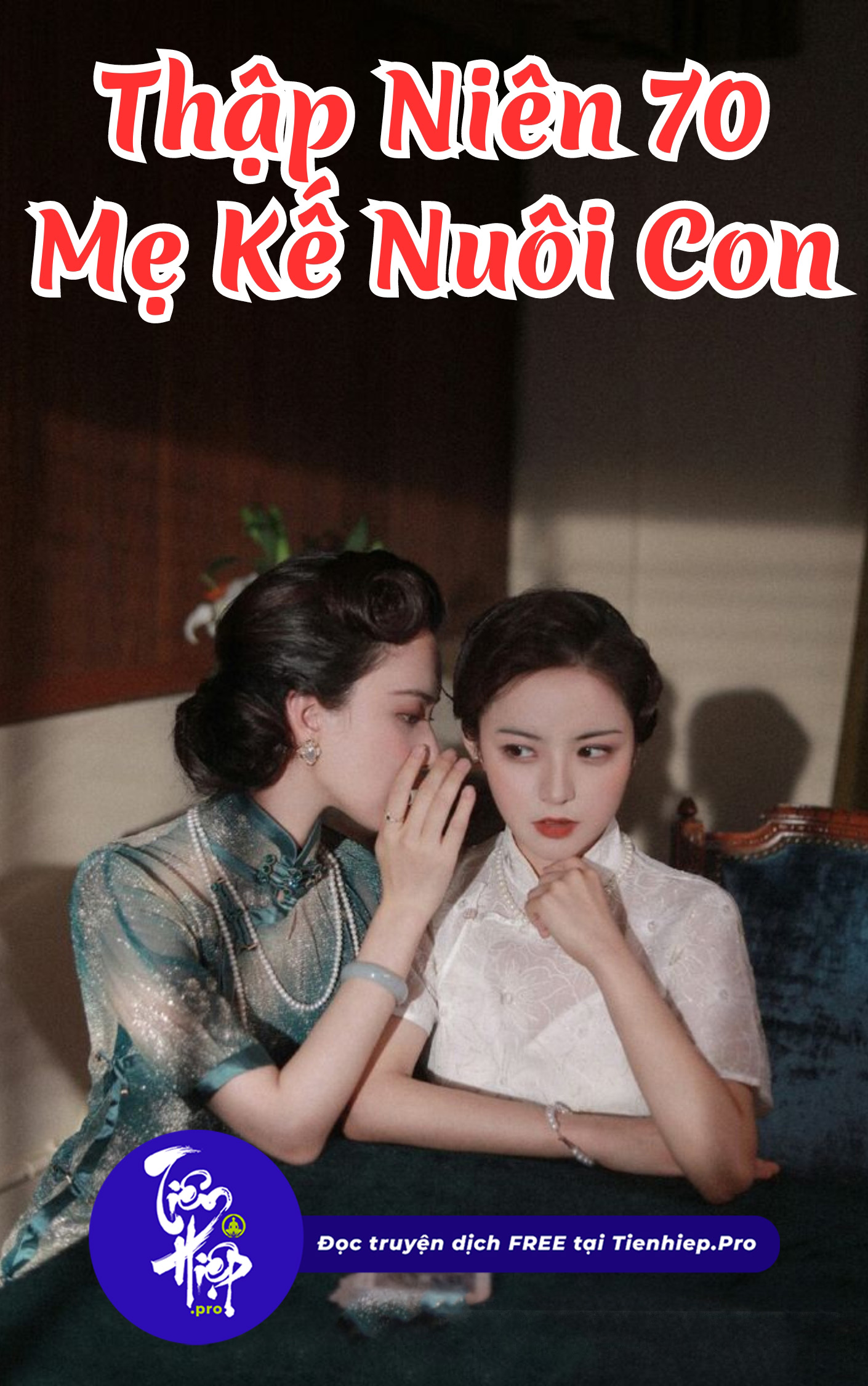 Thập Niên 70: Mẹ Kế Nuôi Con