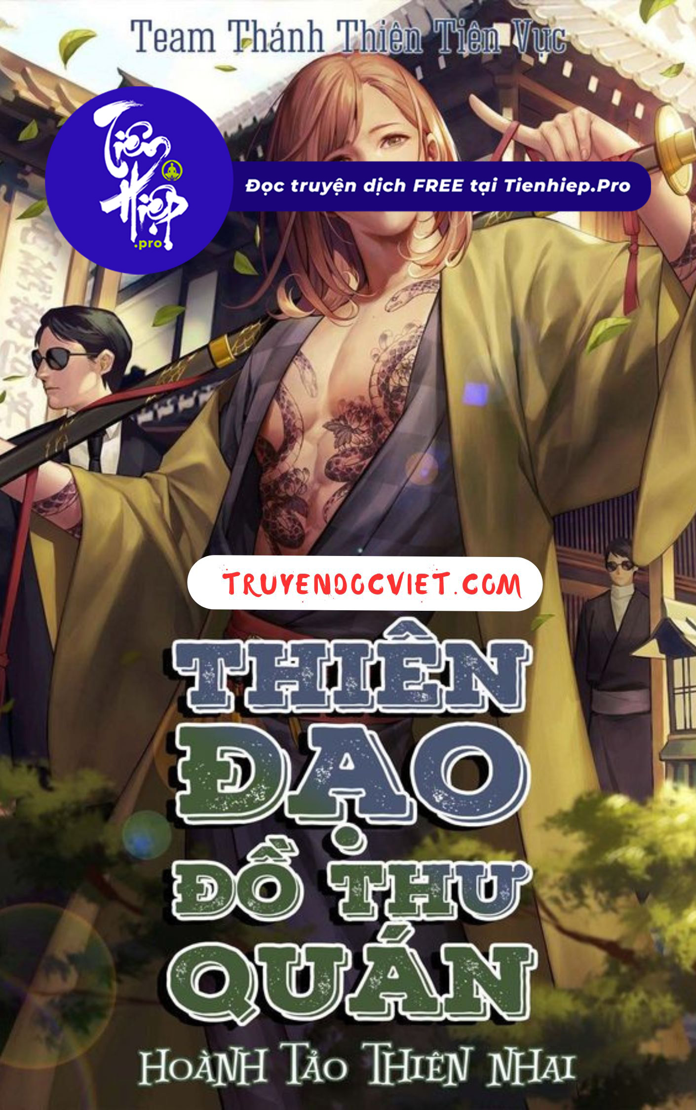 Thiên Đạo Đồ Thư Quán