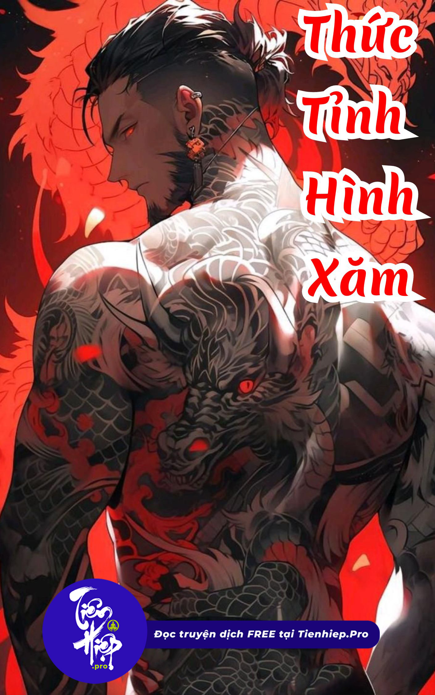 Thức Tỉnh Hình Xăm