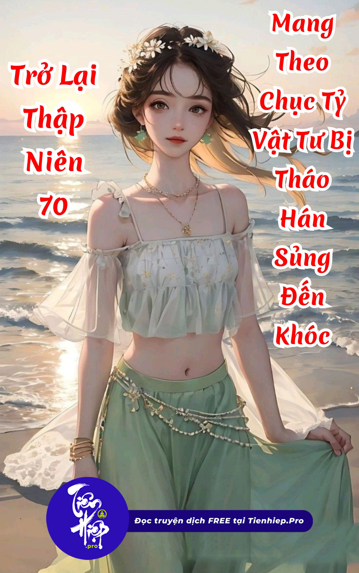 Trở Lại Thập Niên 70: Mang Theo Chục Tỷ Vật Tư Bị Tháo Hán Sủng Đến Khóc