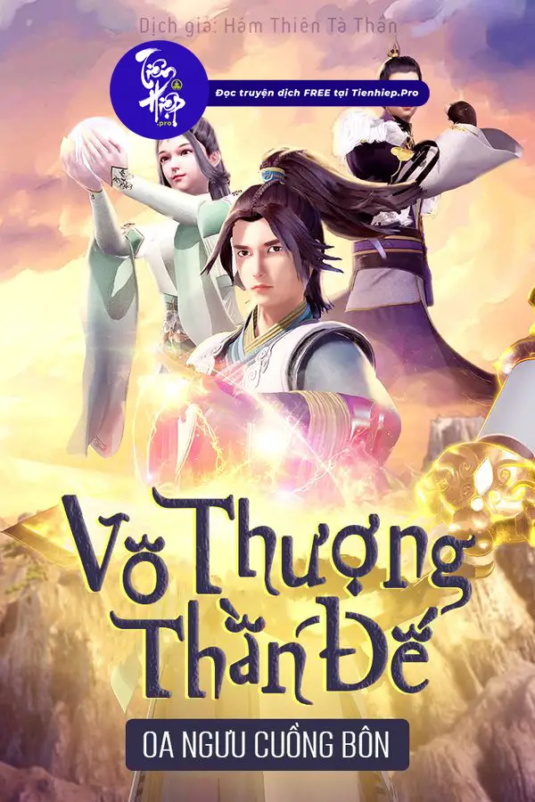 Vô Thượng Thần Đế