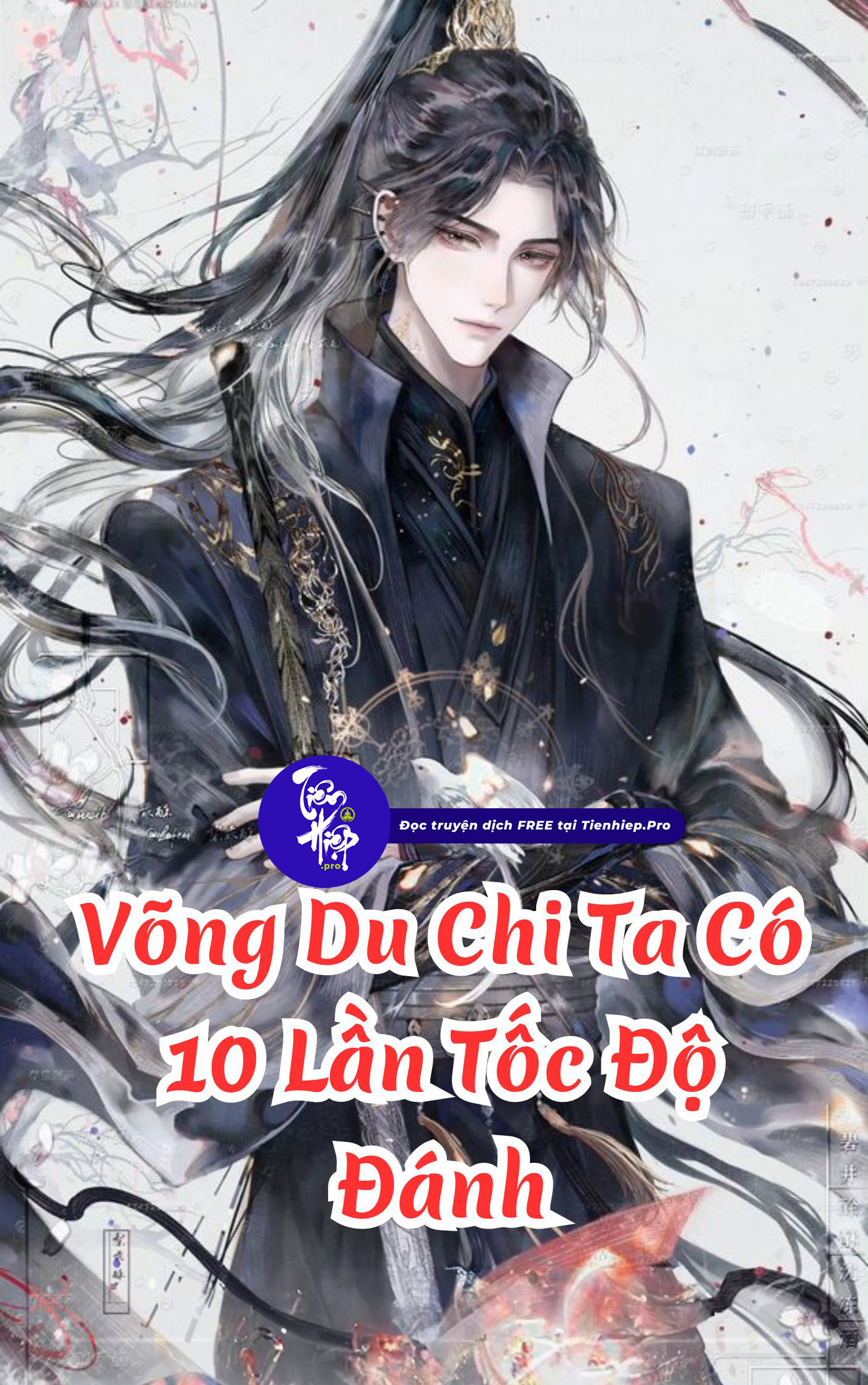 Võng Du Chi Ta Có 10 Lần Tốc Độ Đánh